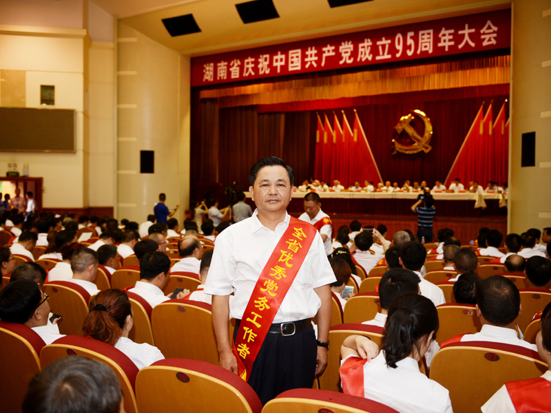 尊龙凯时·(中国区)人生就是搏!