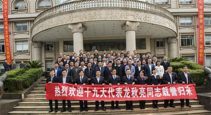 尊龙凯时·(中国区)人生就是搏!