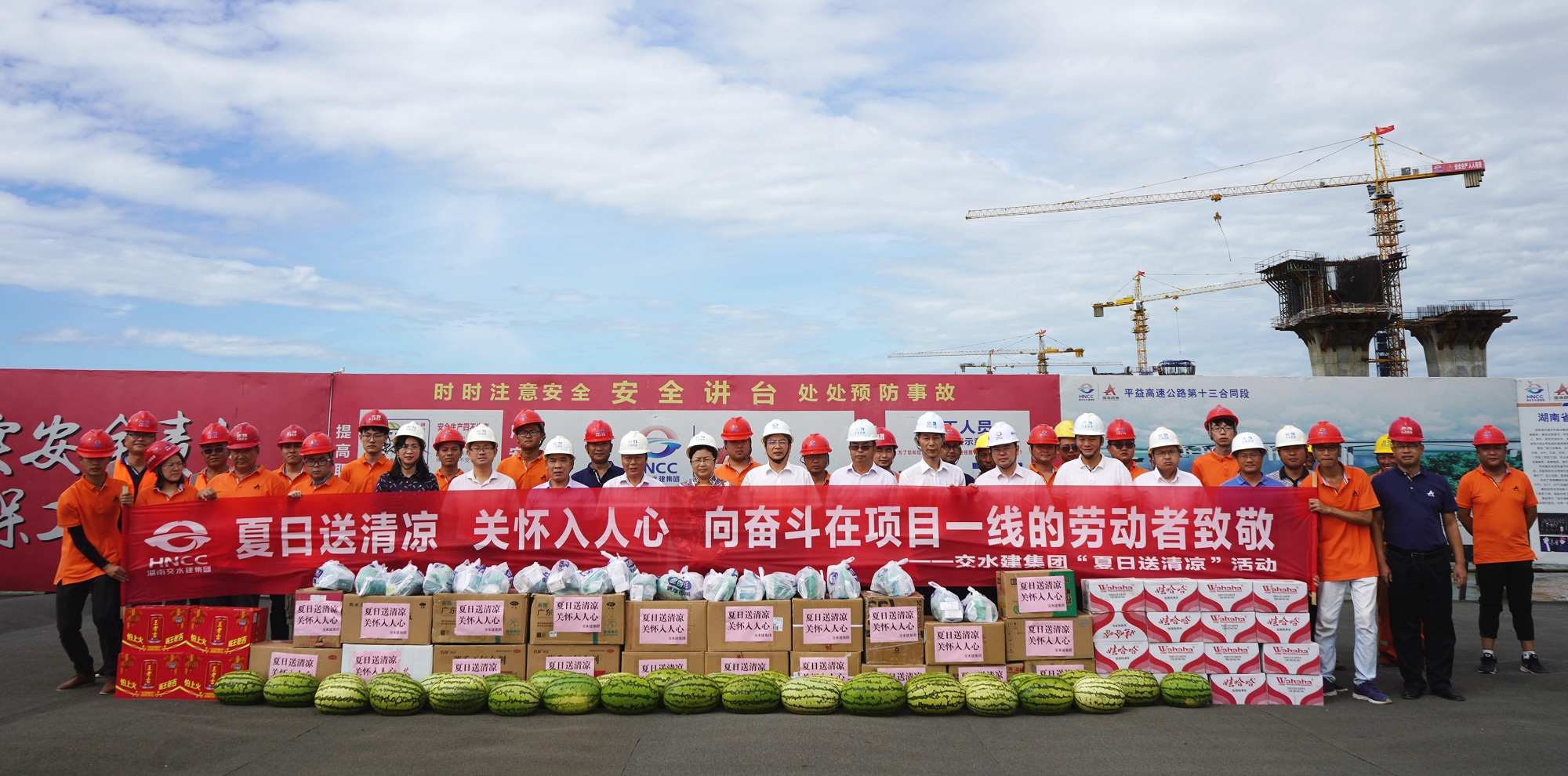 3.交水建、路桥集团向导赴伍益十三标送清凉_副本.jpg