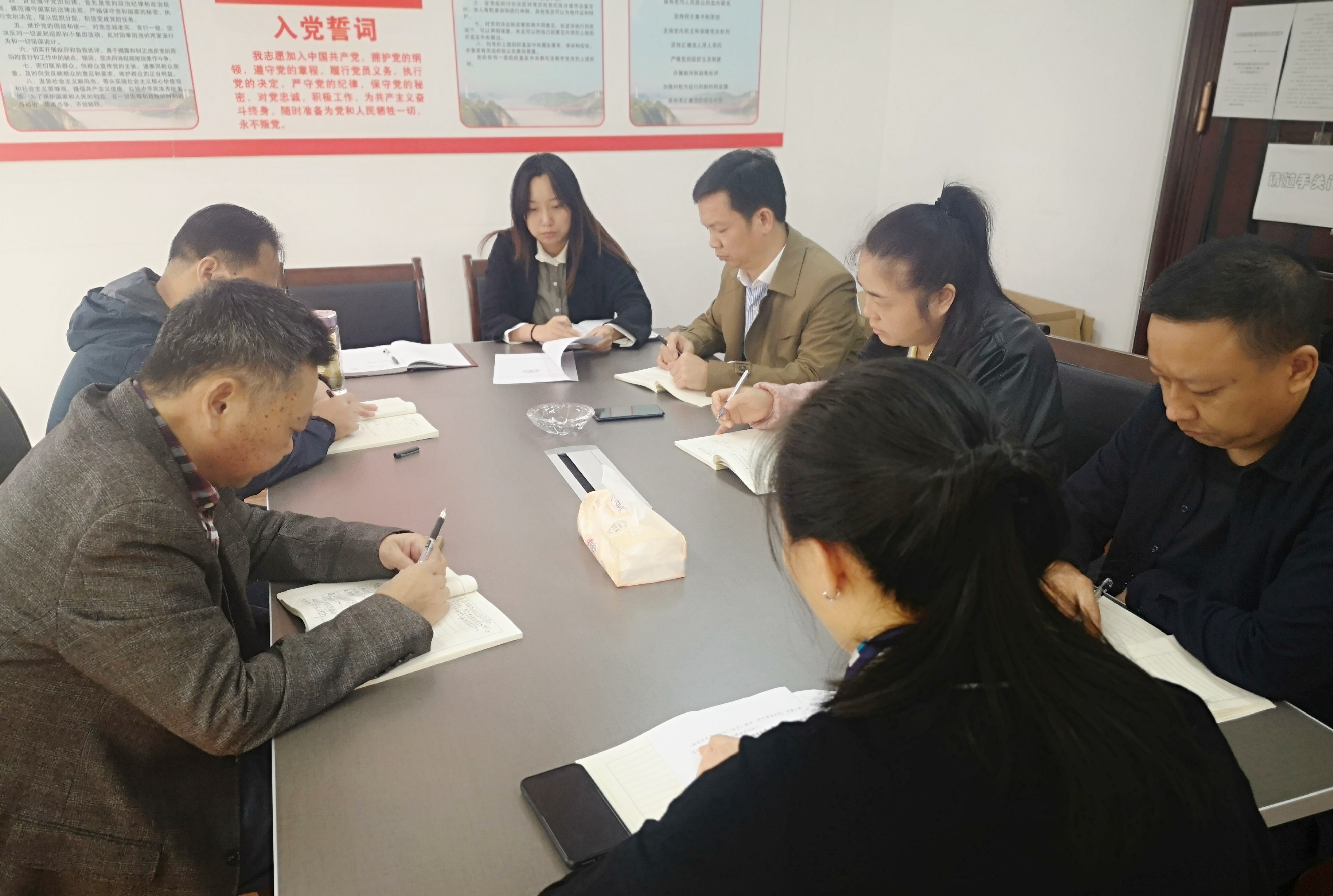 10.23，，，，，通昶公司党支部学习全会精神_副本.jpg