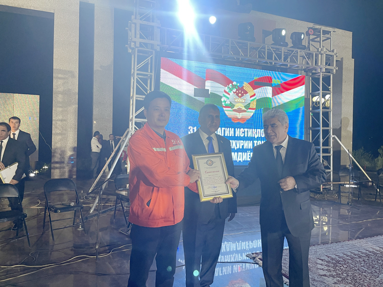 20220909 塔吉克斯坦项目荣获罗贡市突出孝顺奖 图1：颁奖.jpg