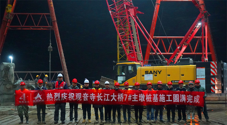 1月15日，，，观音寺长江大桥7#主墩桩基施工完成.JPG
